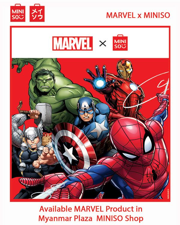 Miniso Marvel Shop